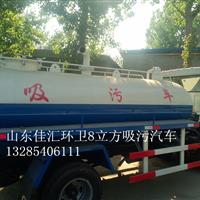 出售4立方洒水车 5立方道路洒水车