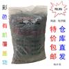 彩色有机覆盖物 colored mulch 地表覆盖环保材料